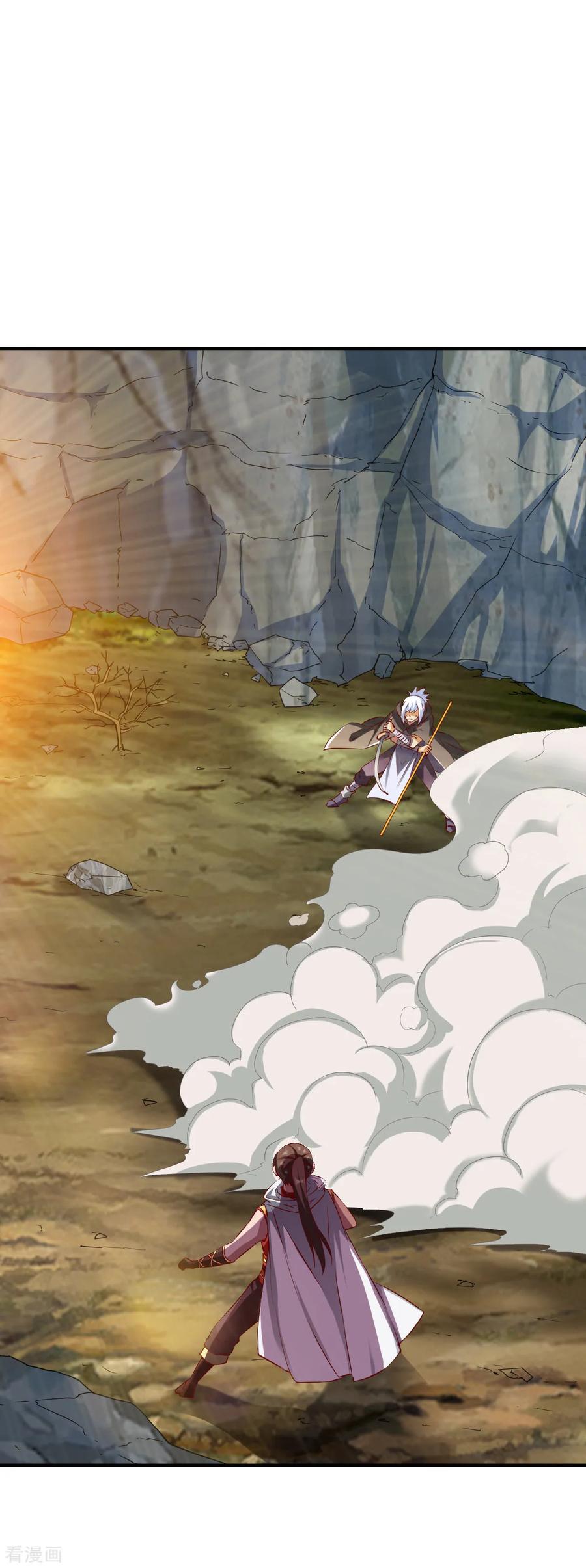 战鼎漫画,第138话 阴差阳错2图