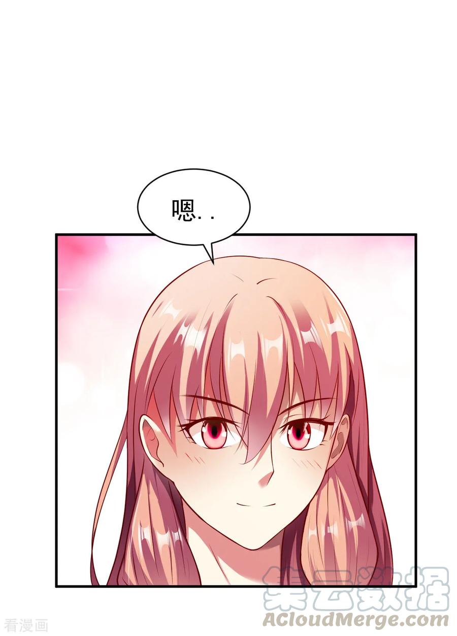 战鼎漫画,第151话 夜谈2图