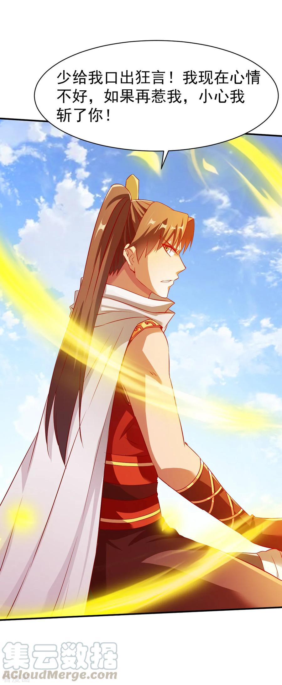 战鼎漫画,第142话 路见不平2图