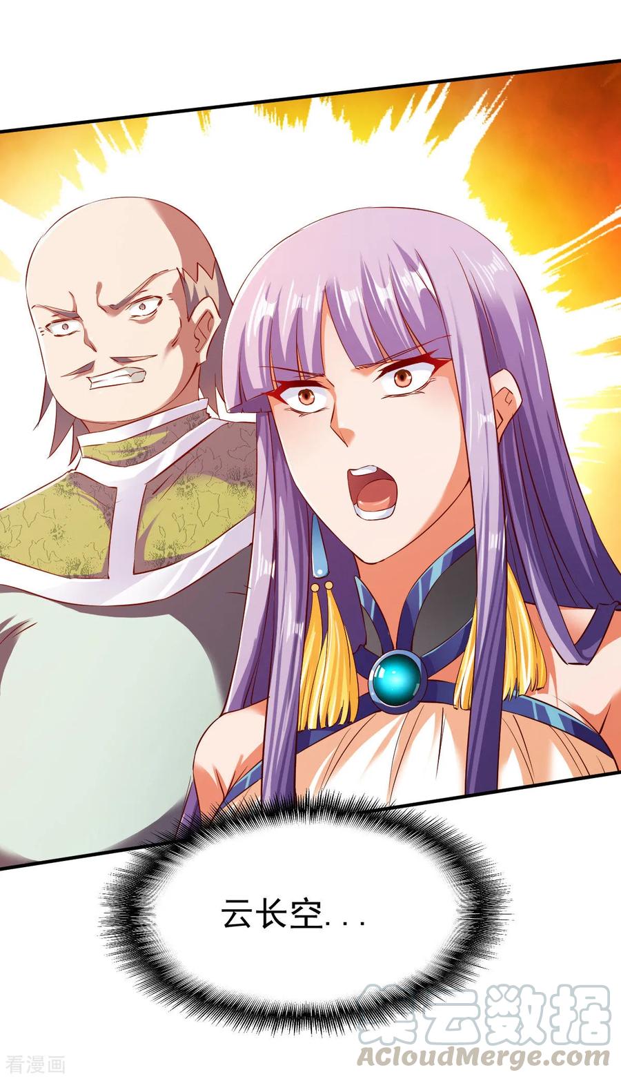 战鼎漫画,第82话 最年轻的百战王!1图