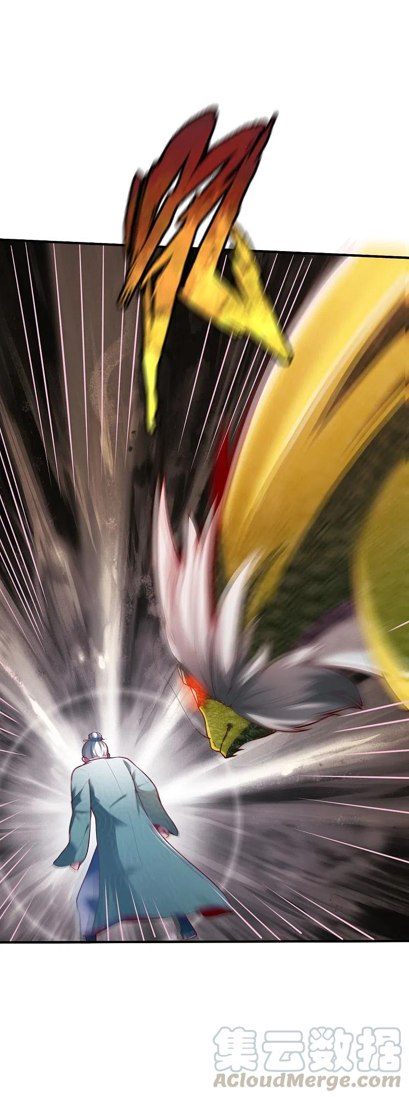 战鼎漫画,第282话 灭世之威3图