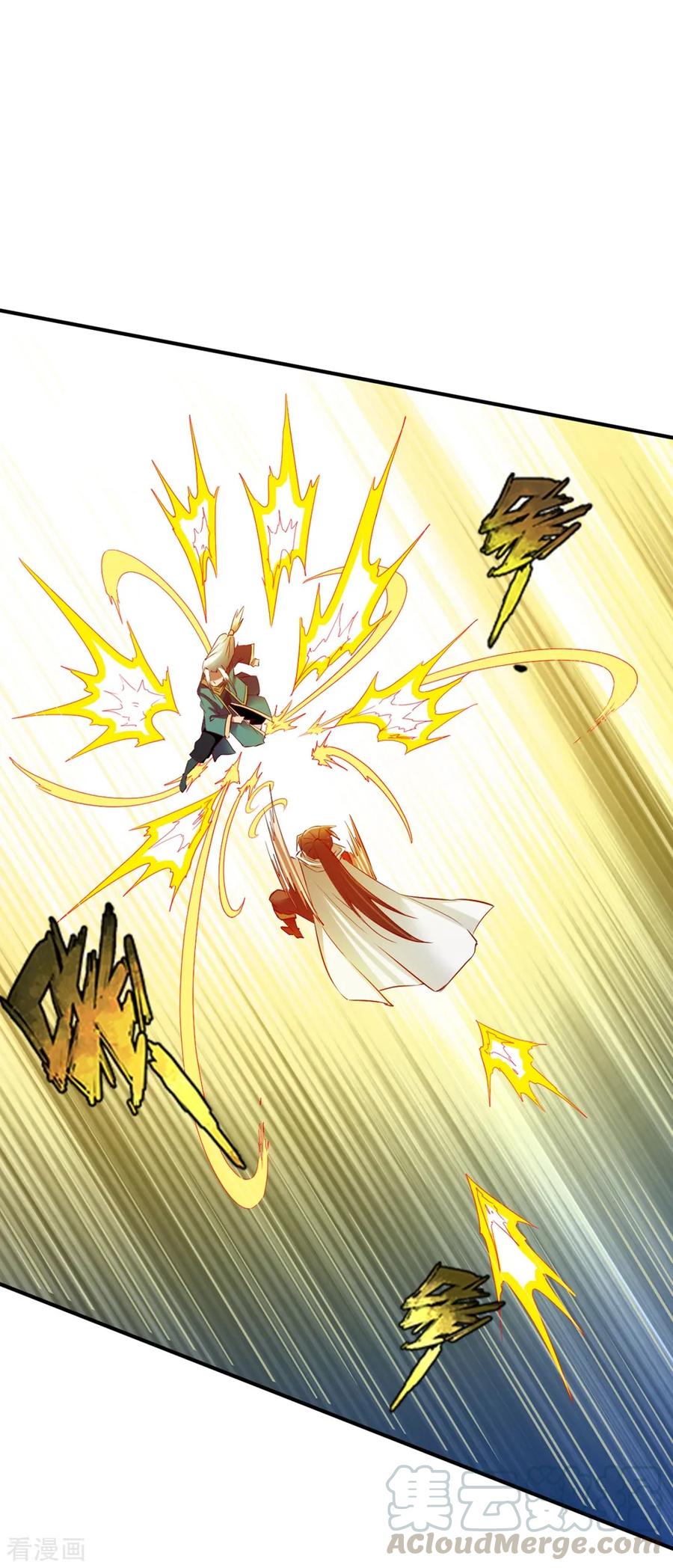 战鼎漫画,第84话 万众瞩目5图