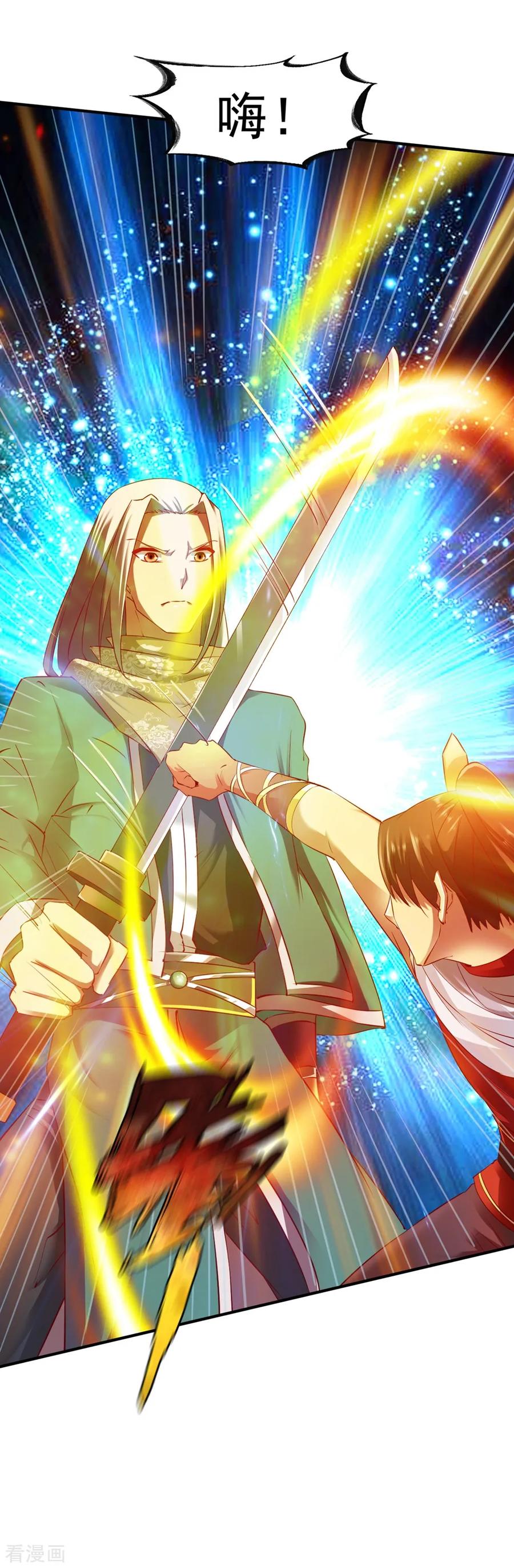 战鼎漫画,第84话 万众瞩目3图