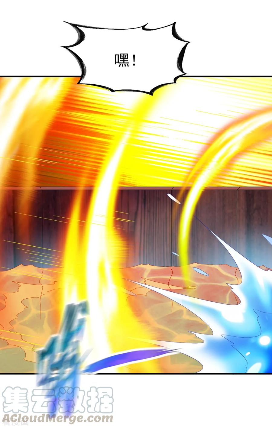 战鼎漫画,第123话 修为受阻？5图