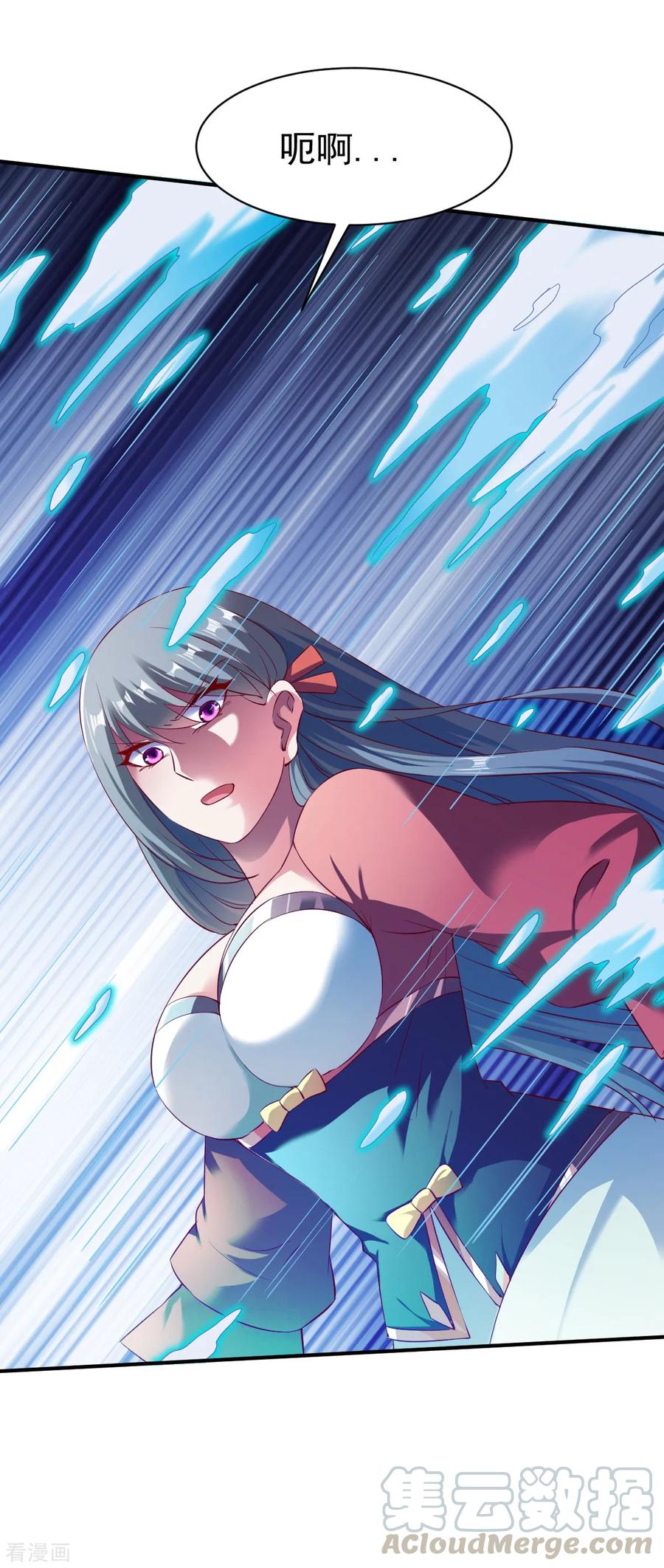 战鼎漫画,第133话 英雄救美1图