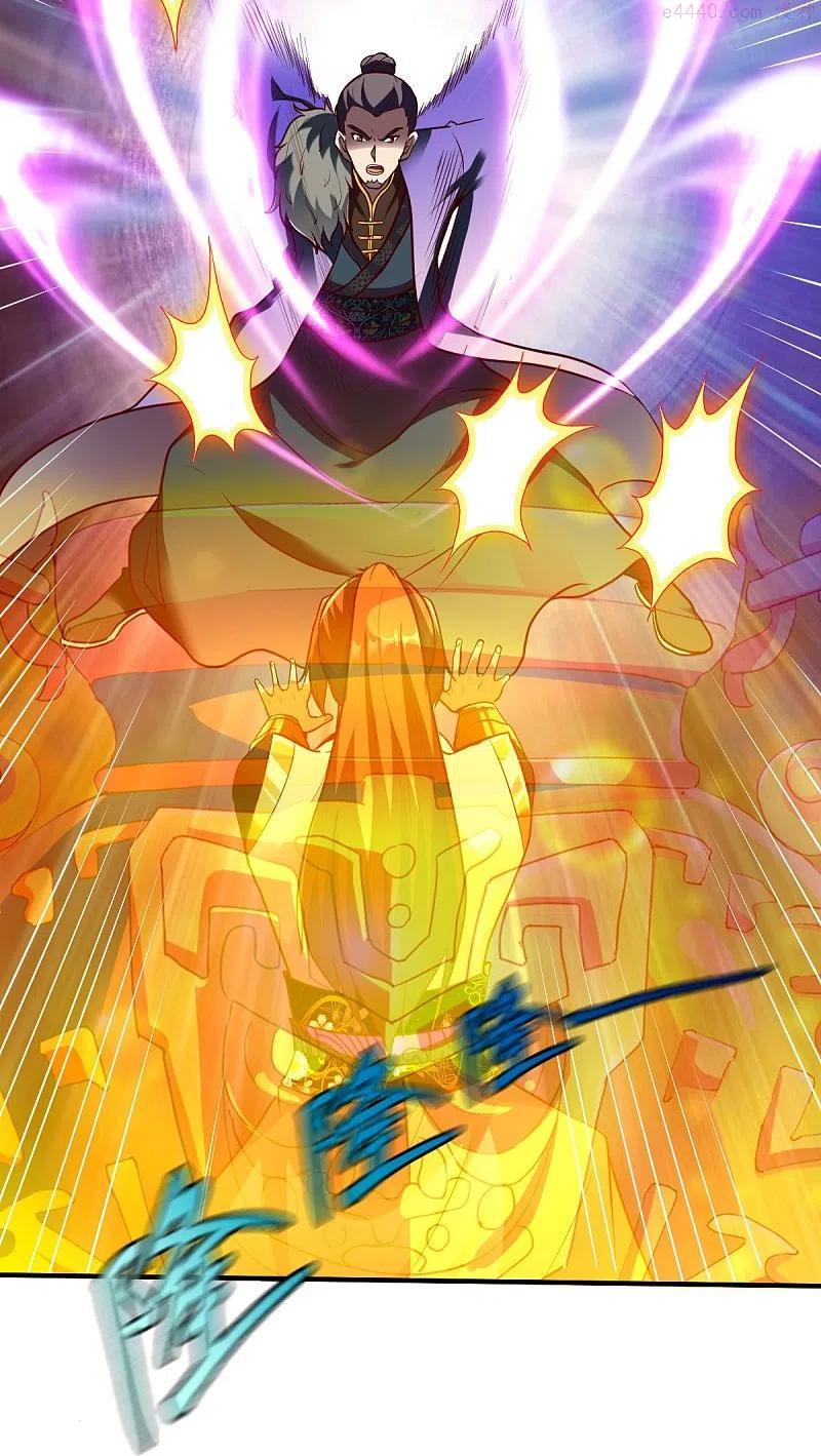 战鼎漫画,第319话 杀高泽2图