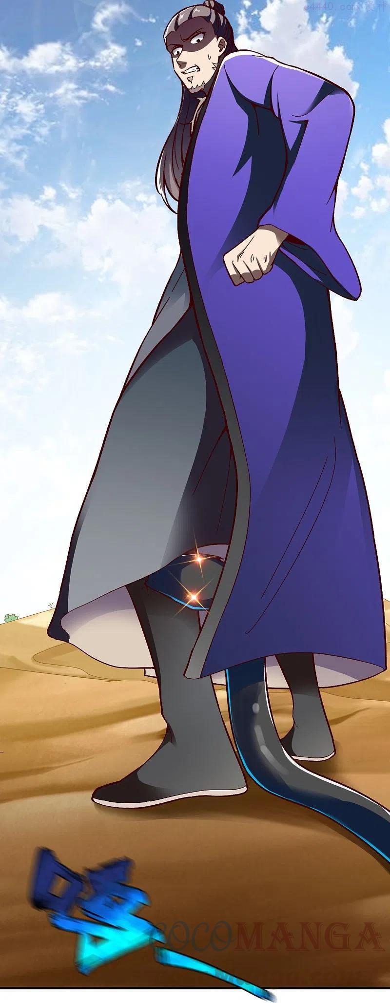 战鼎漫画,第314话 毒毒毒5图