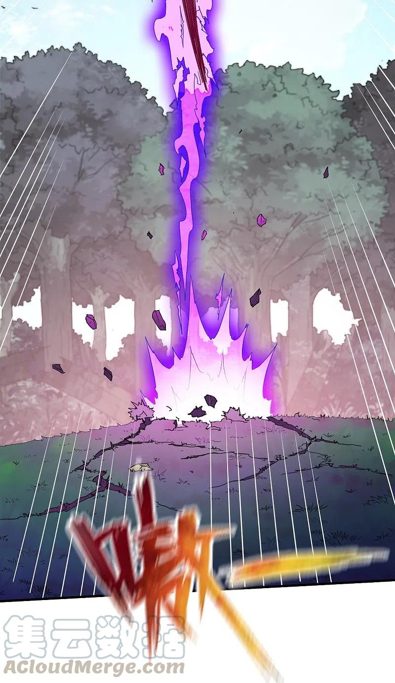 战鼎漫画,第305话 拼尽全力3图