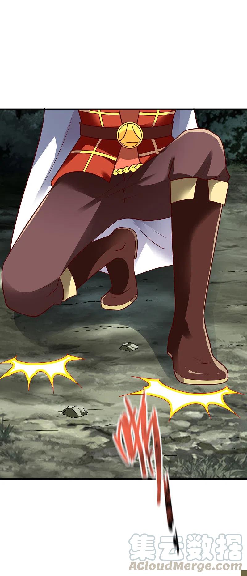 战鼎漫画,第284话 危机四伏1图