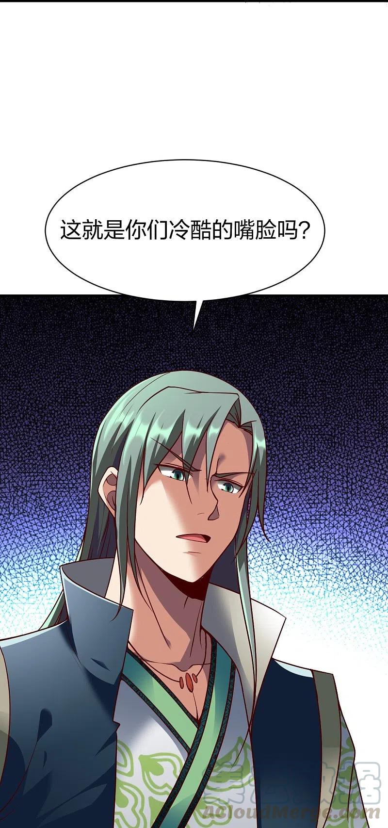 战鼎漫画,第308话 烧烤3图