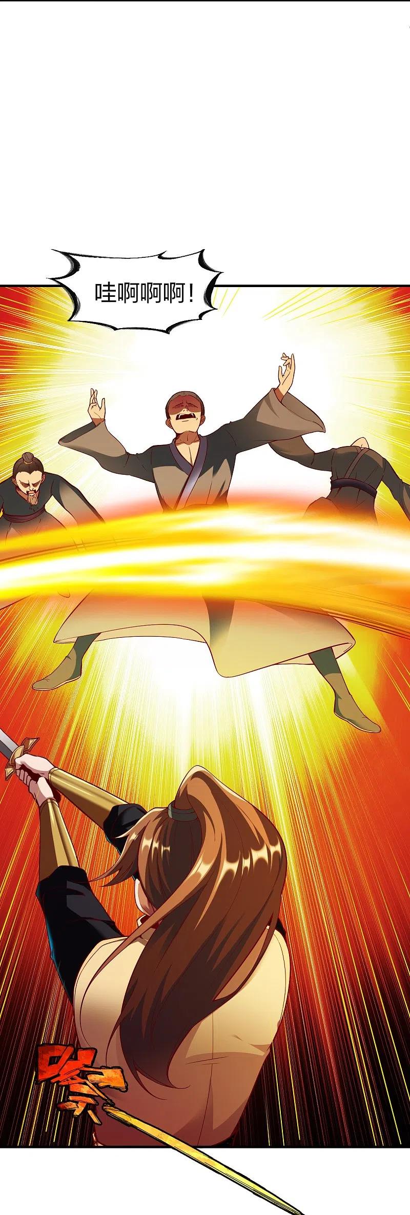 战鼎漫画,第304话 大开杀戒4图