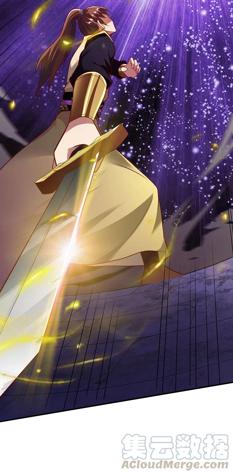 战鼎漫画,第293话 愿赌服输5图