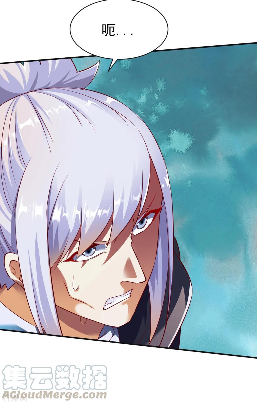 战鼎漫画,第138话 阴差阳错5图