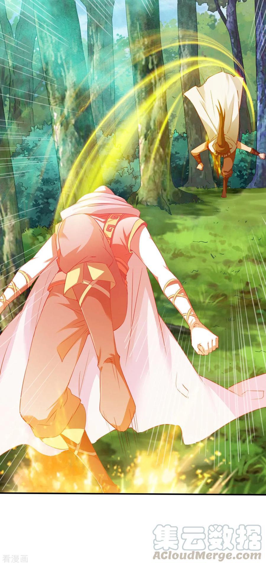 战鼎漫画,第104话 趁你伤要你命5图