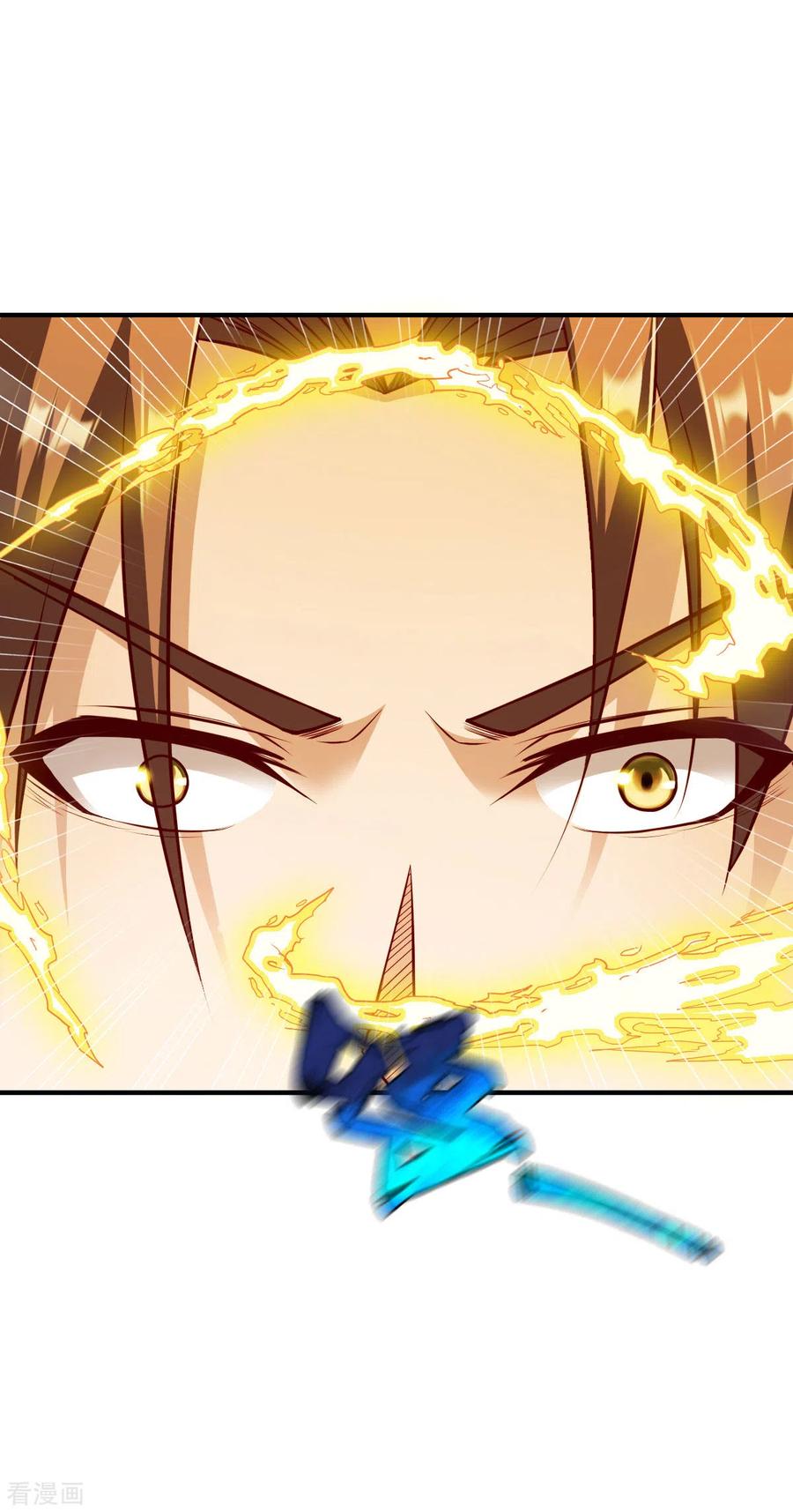 战鼎漫画,第275话 地心灵泉4图