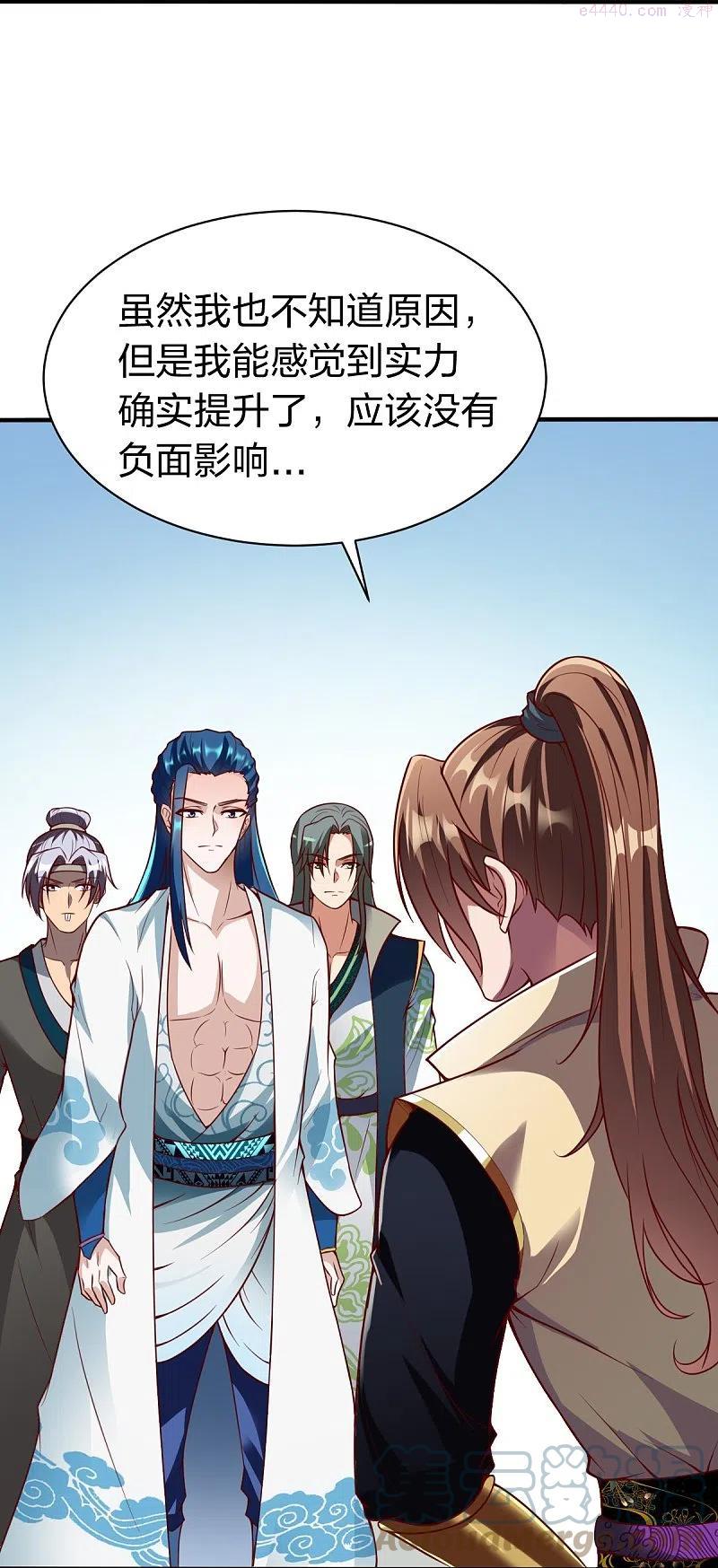 战鼎漫画,第329话 比赛5图