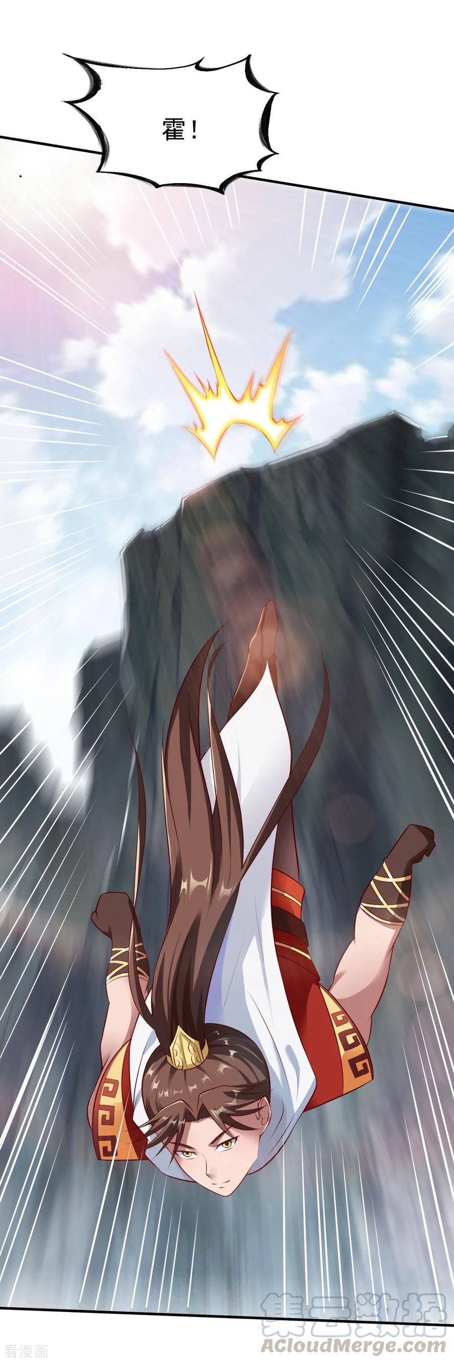 战鼎漫画,第152话 执念5图