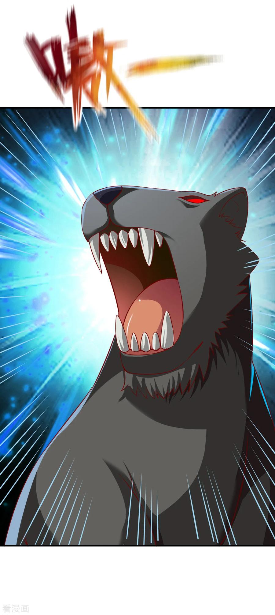 战鼎漫画,第135话 进阶雾化期！3图