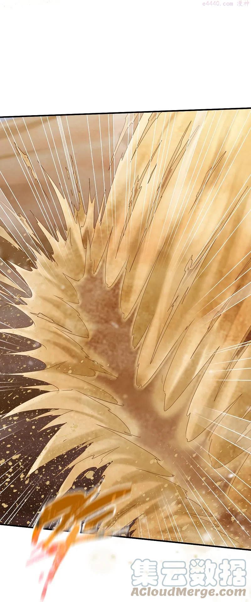 战鼎漫画,第318话 沙流勇进3图