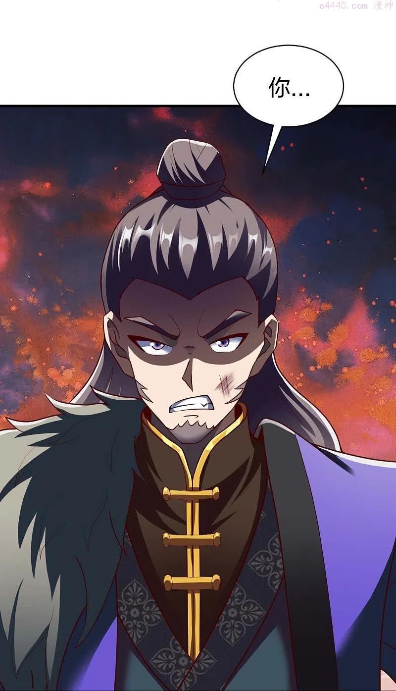 战鼎合集漫画,第316话 双线战斗4图