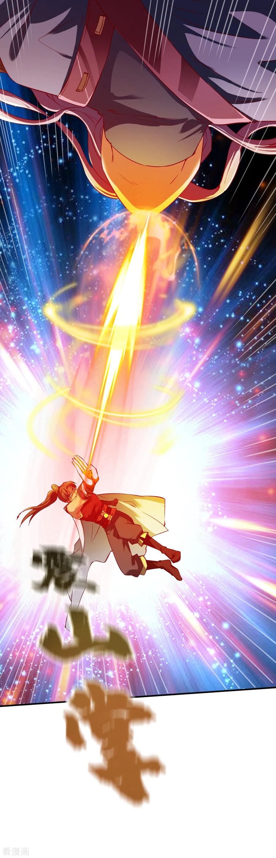 战鼎漫画,第103话 丛林追击4图