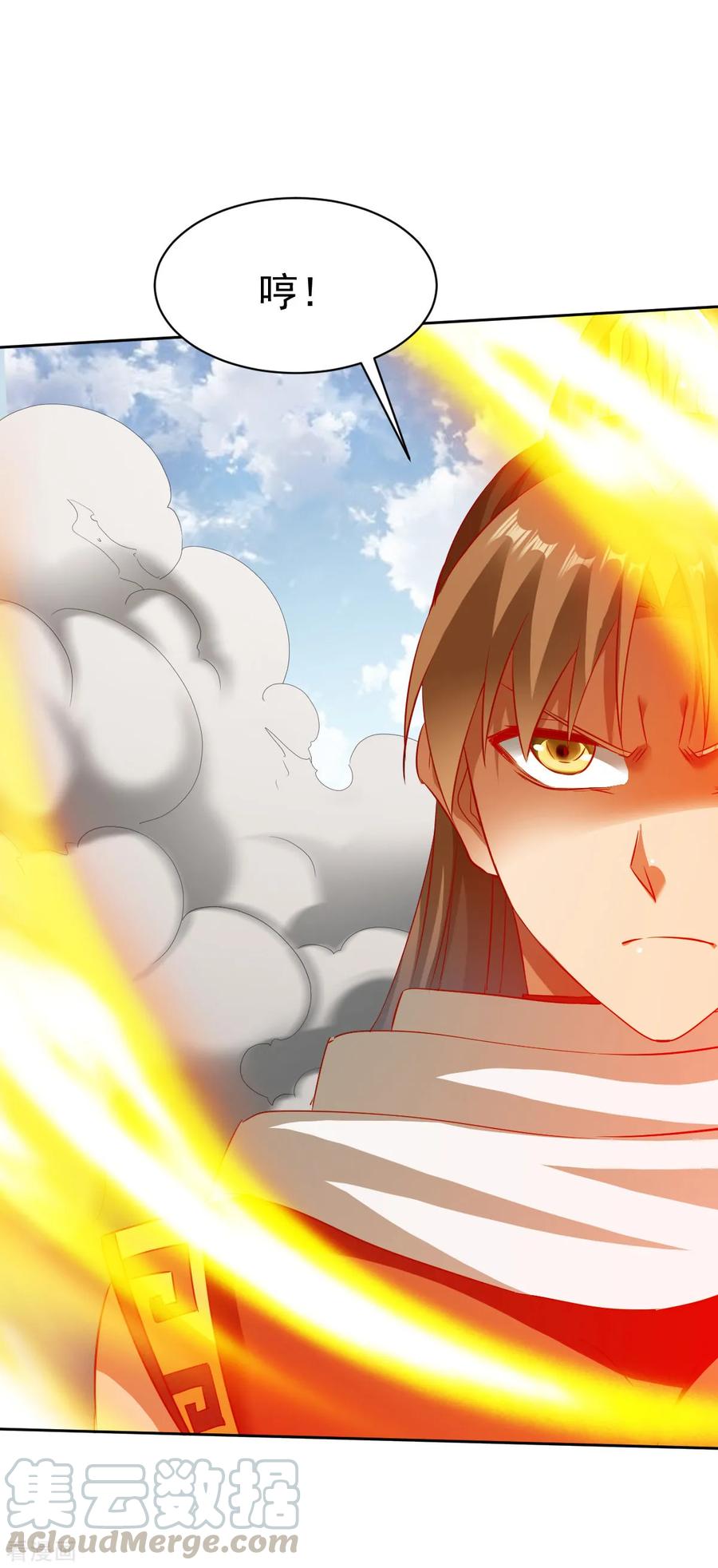 战鼎漫画,第143话 无敌5图