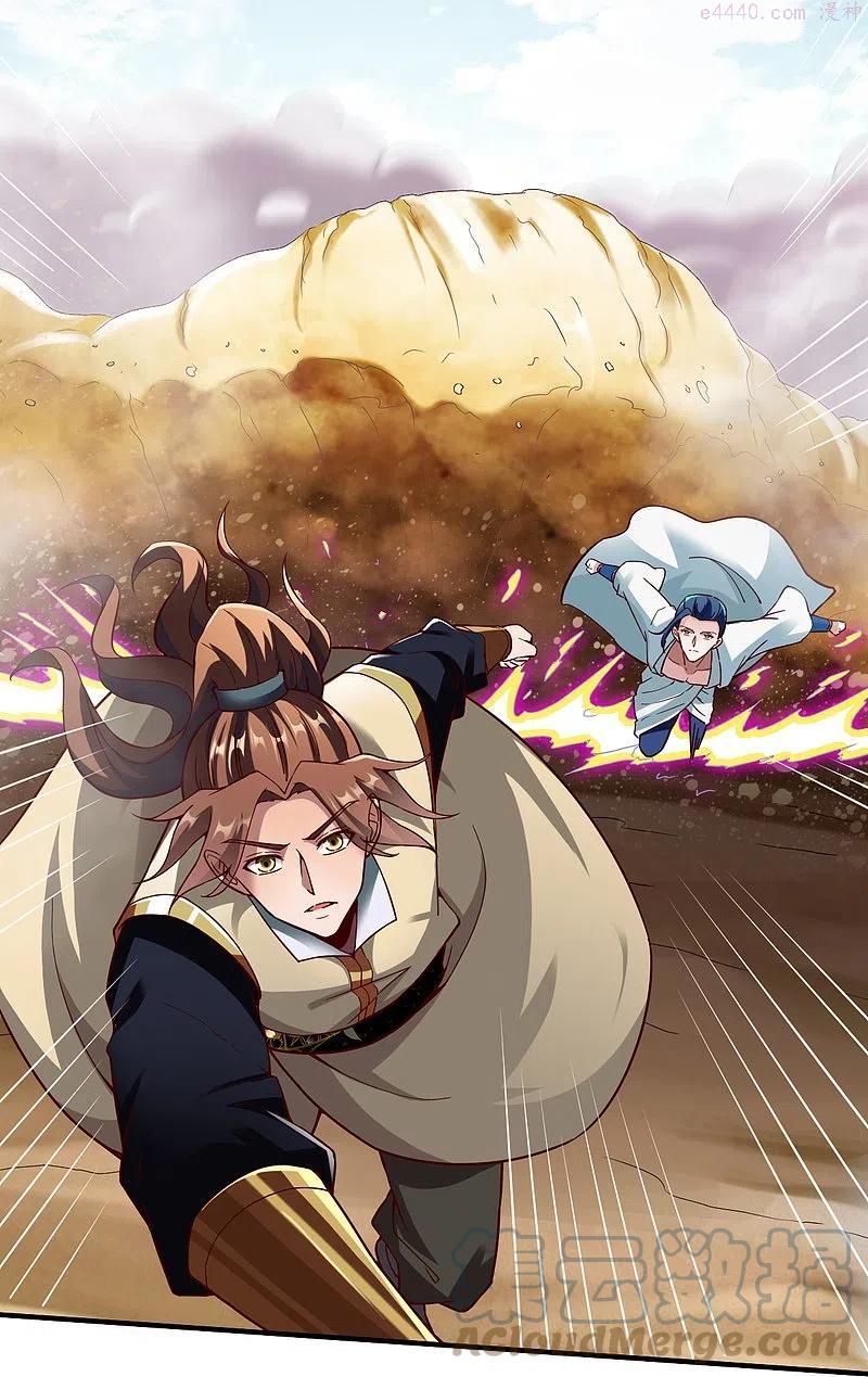 战鼎漫画,第318话 沙流勇进1图