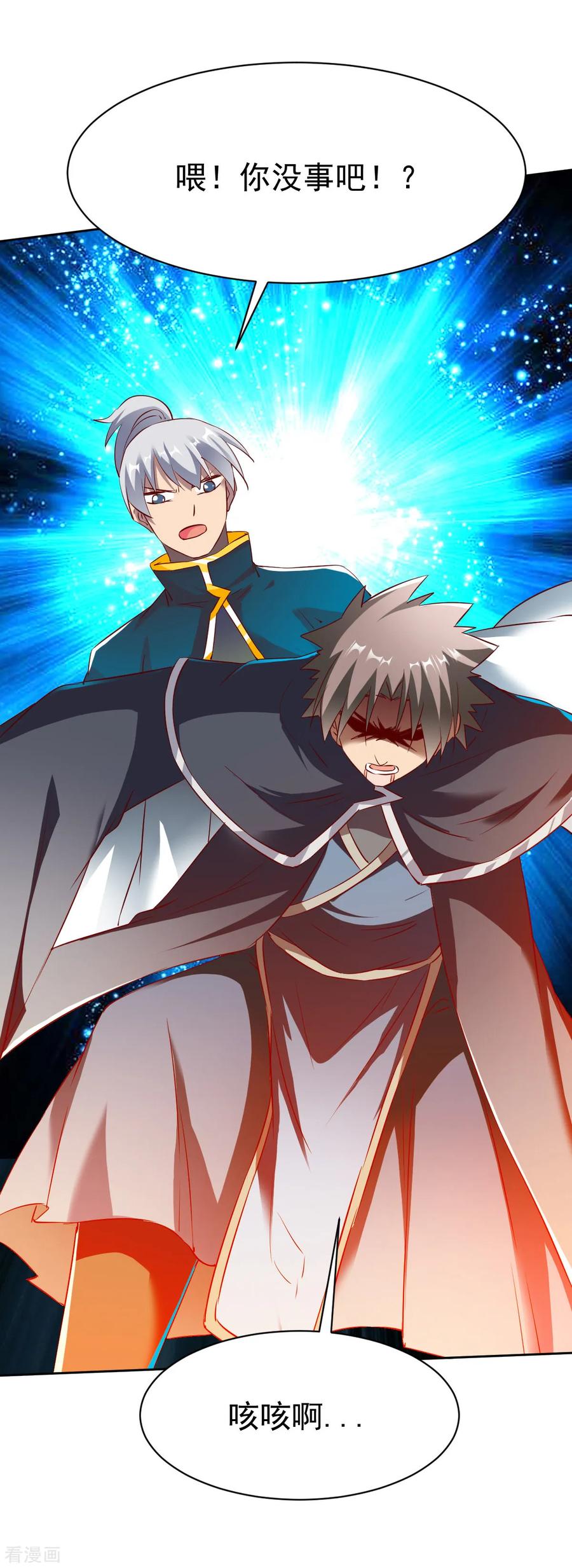 战鼎漫画,第143话 无敌1图