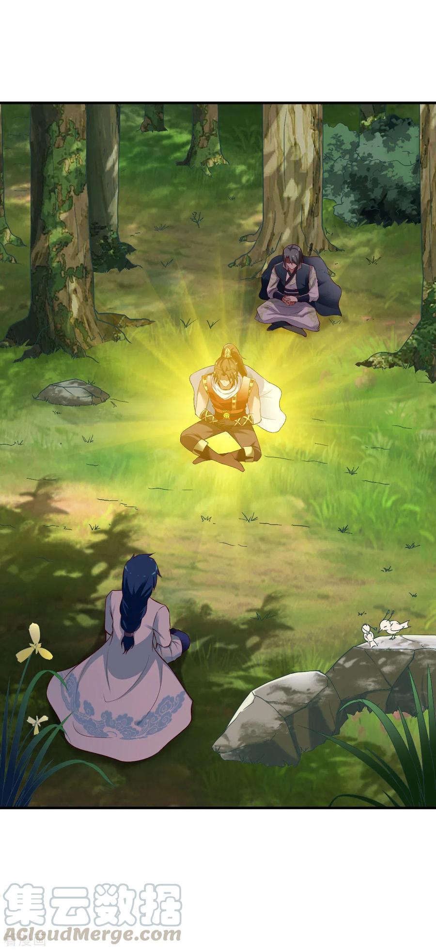 战鼎漫画,第275话 地心灵泉3图