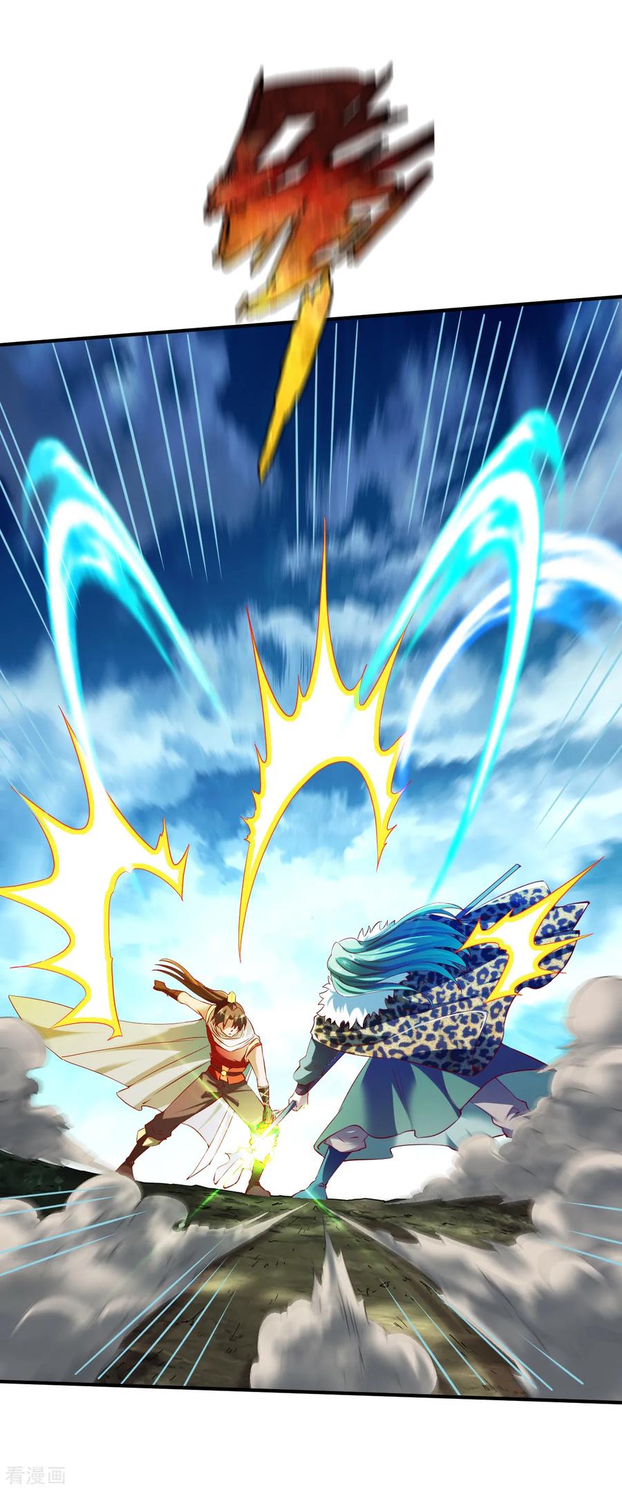 战鼎漫画,第131话 圣阶的陷阱4图