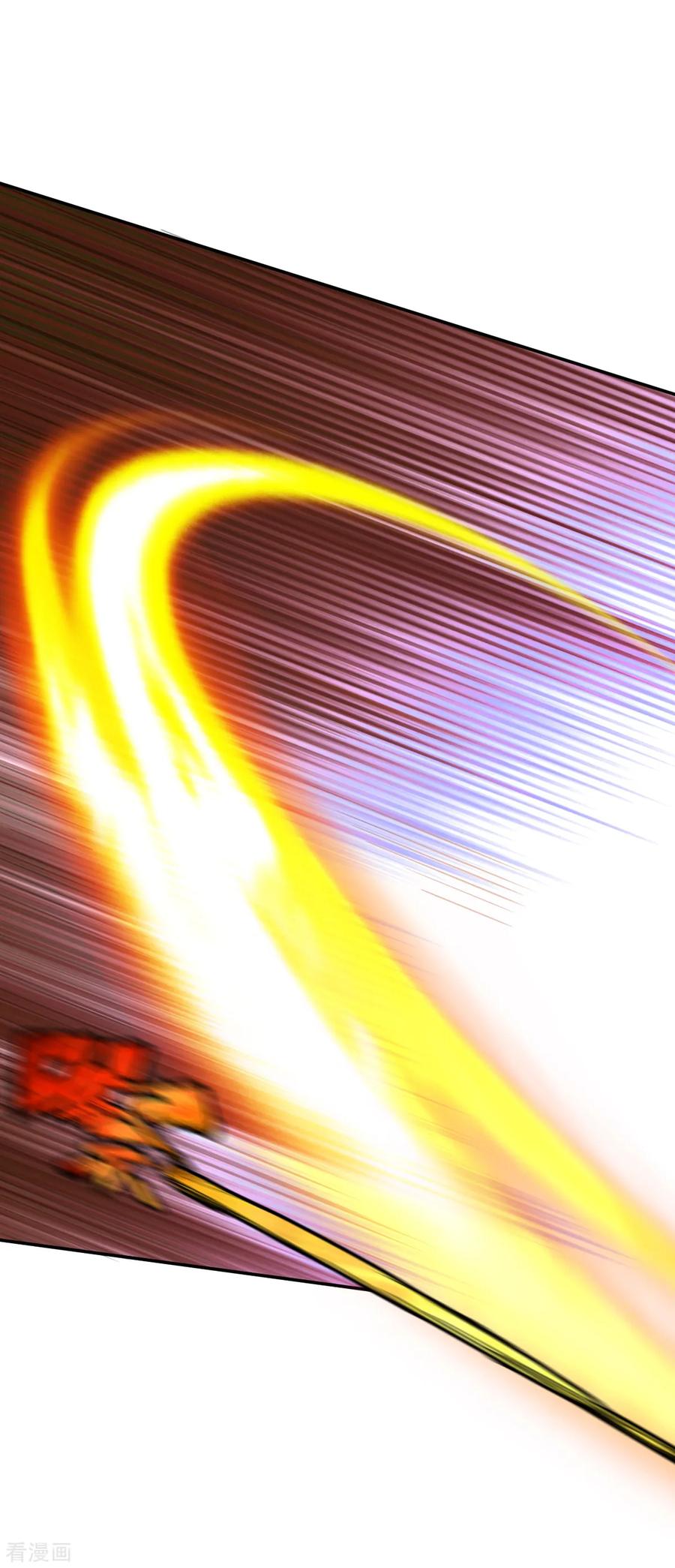 战鼎漫画,第94话 临时驻地3图