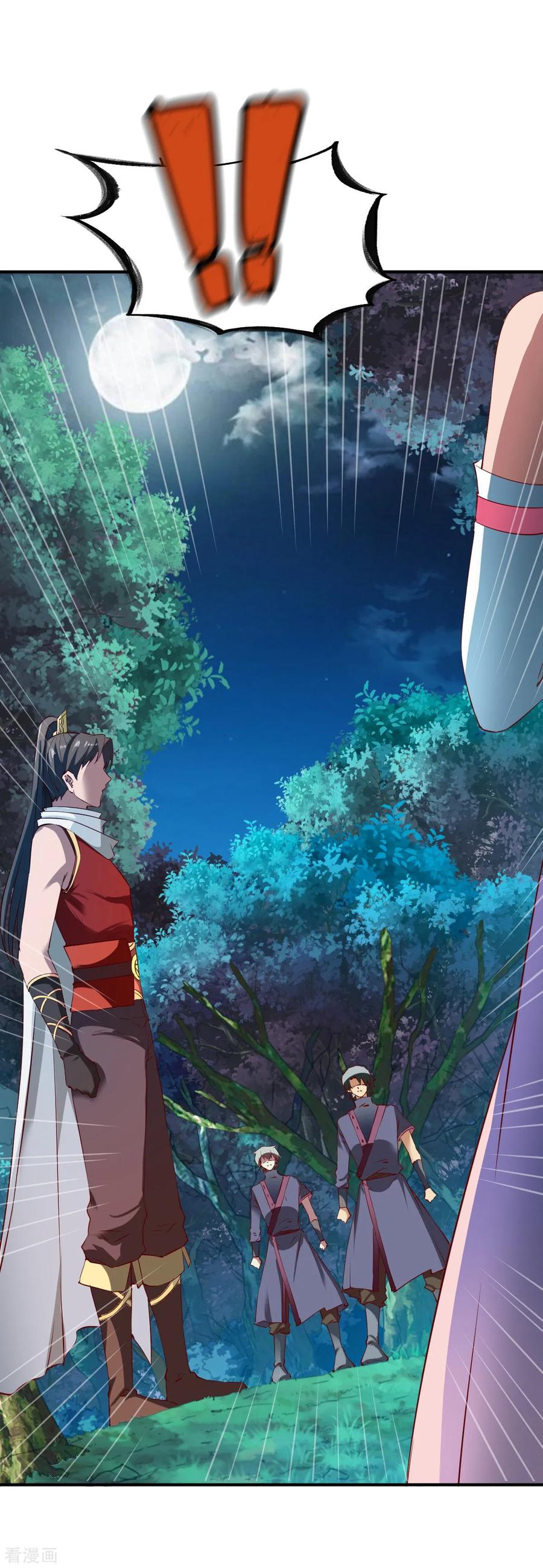 战鼎漫画,第100话 哨鸣！被发现了4图