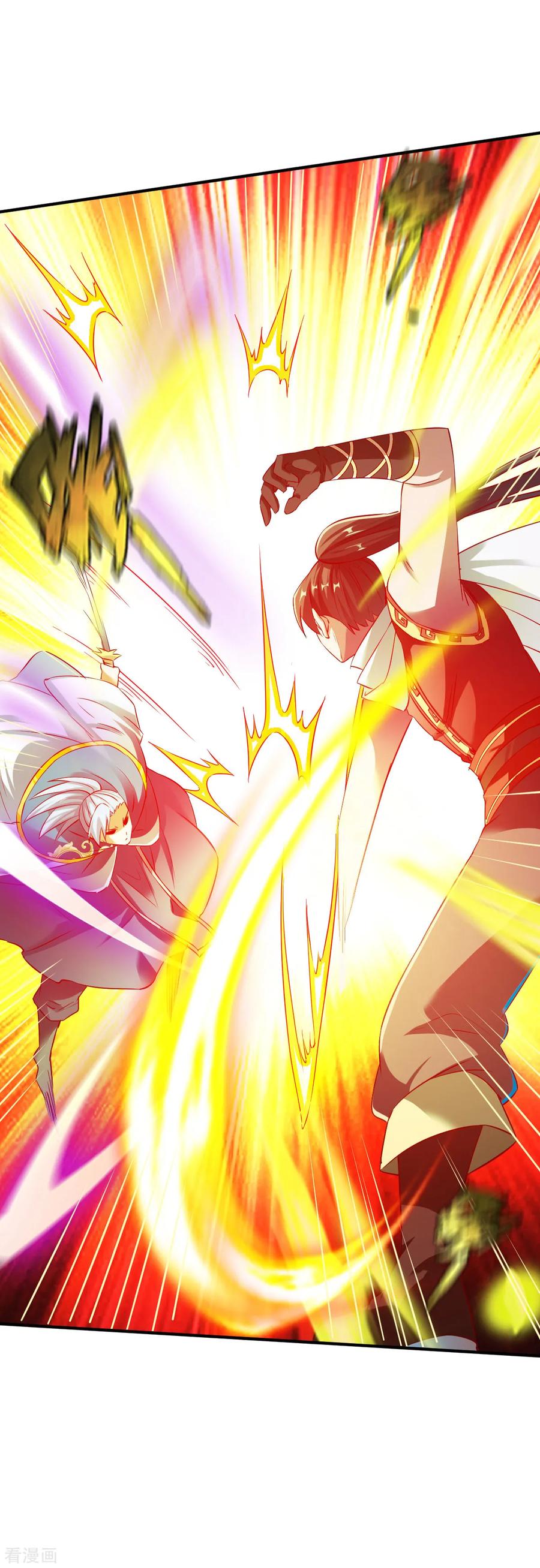 战鼎漫画,第144话 荒古世家1图