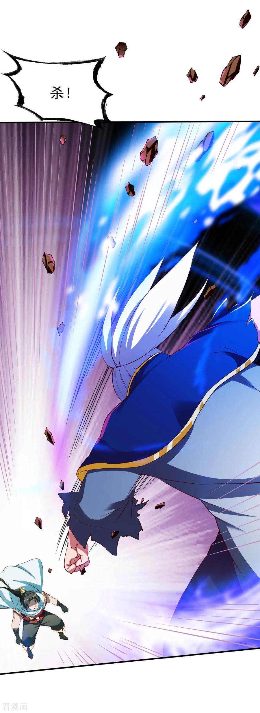 战鼎漫画,第146话 万法不侵3图