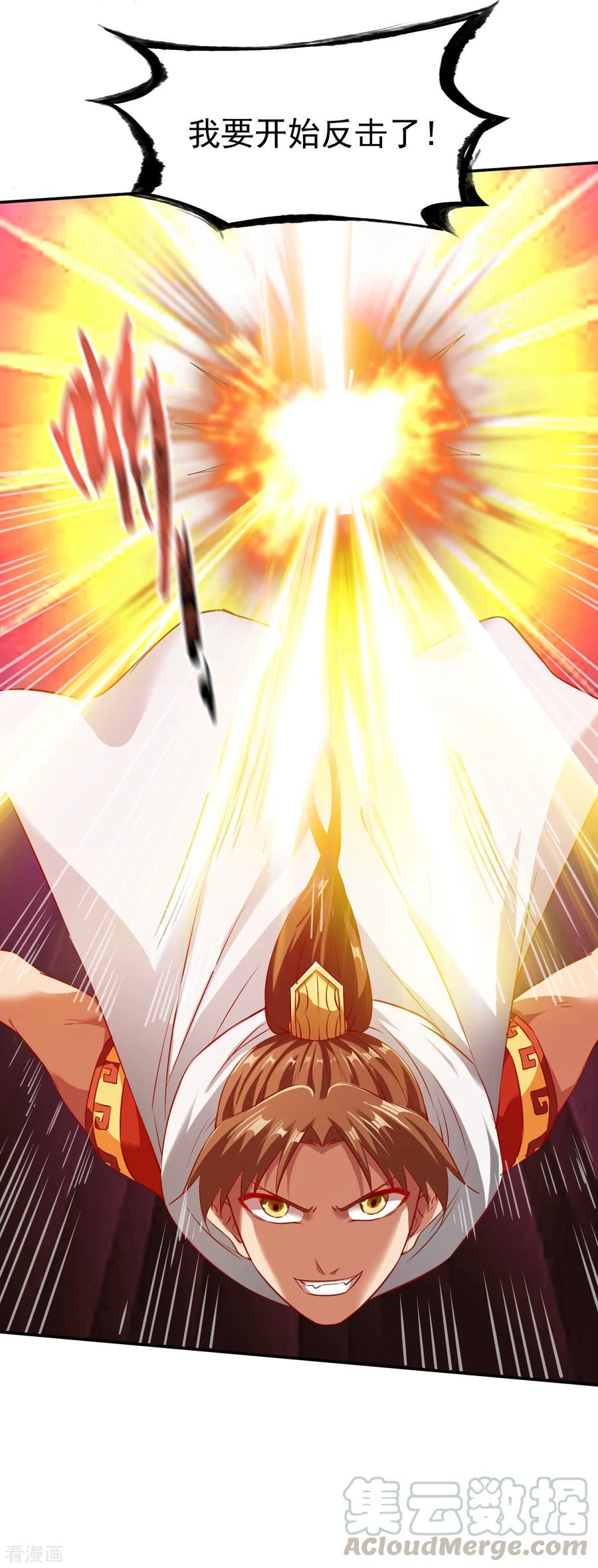 战鼎漫画,第129话 圣阶斗法5图