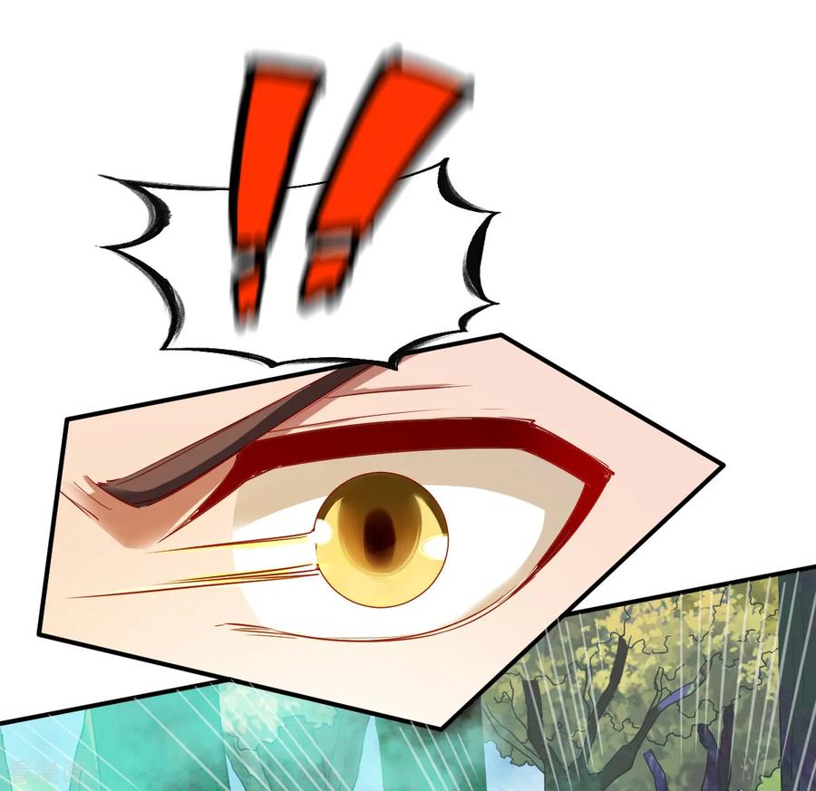 战鼎漫画,第104话 趁你伤要你命4图