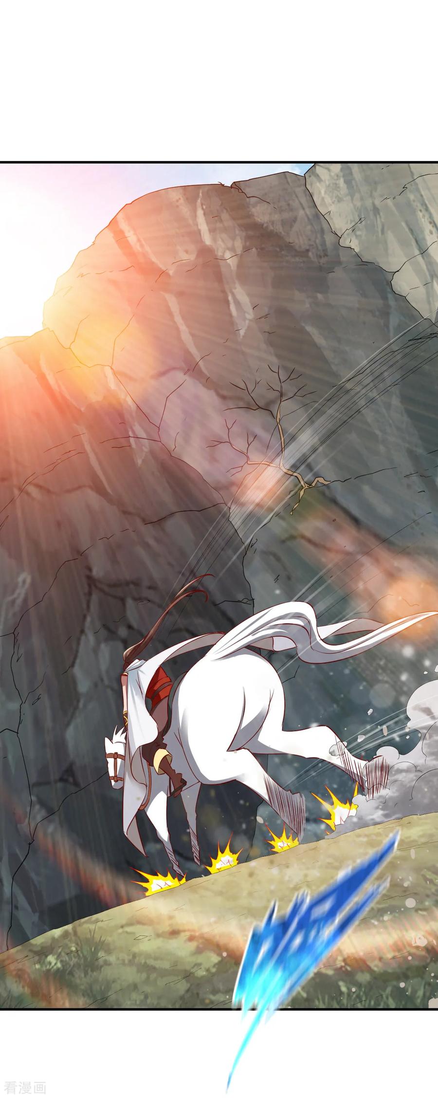 战鼎漫画,第137话 瘸子4图