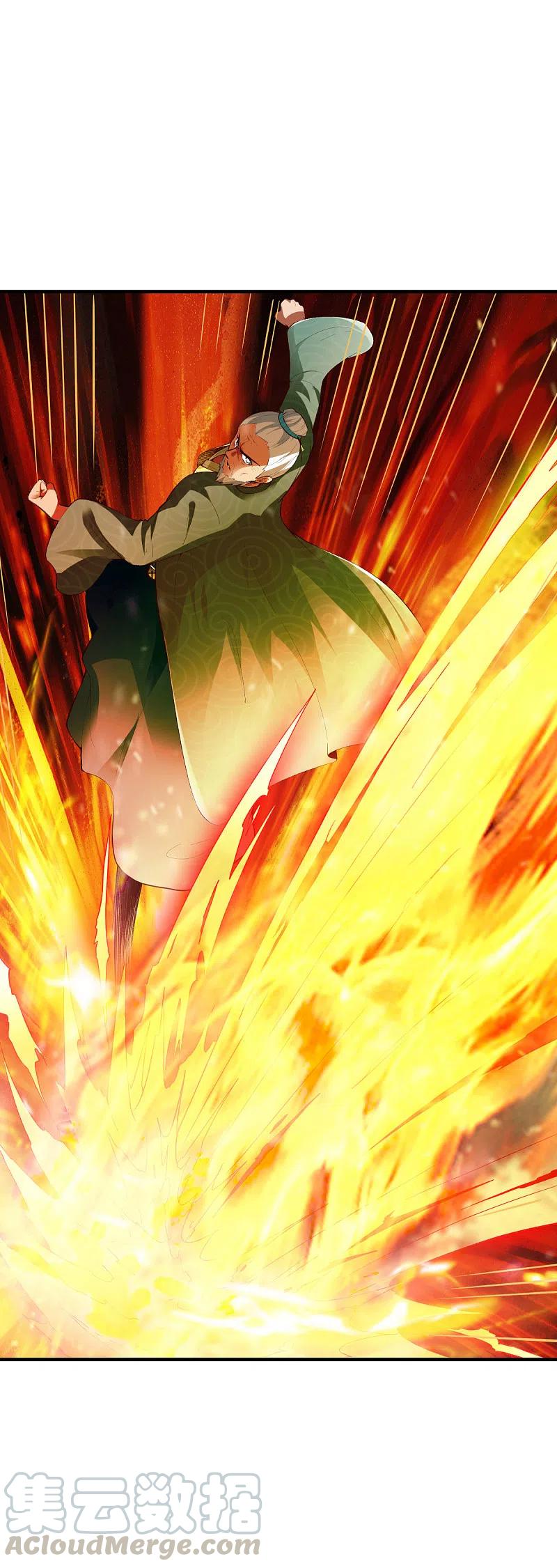 战鼎漫画,第281话 圣威1图