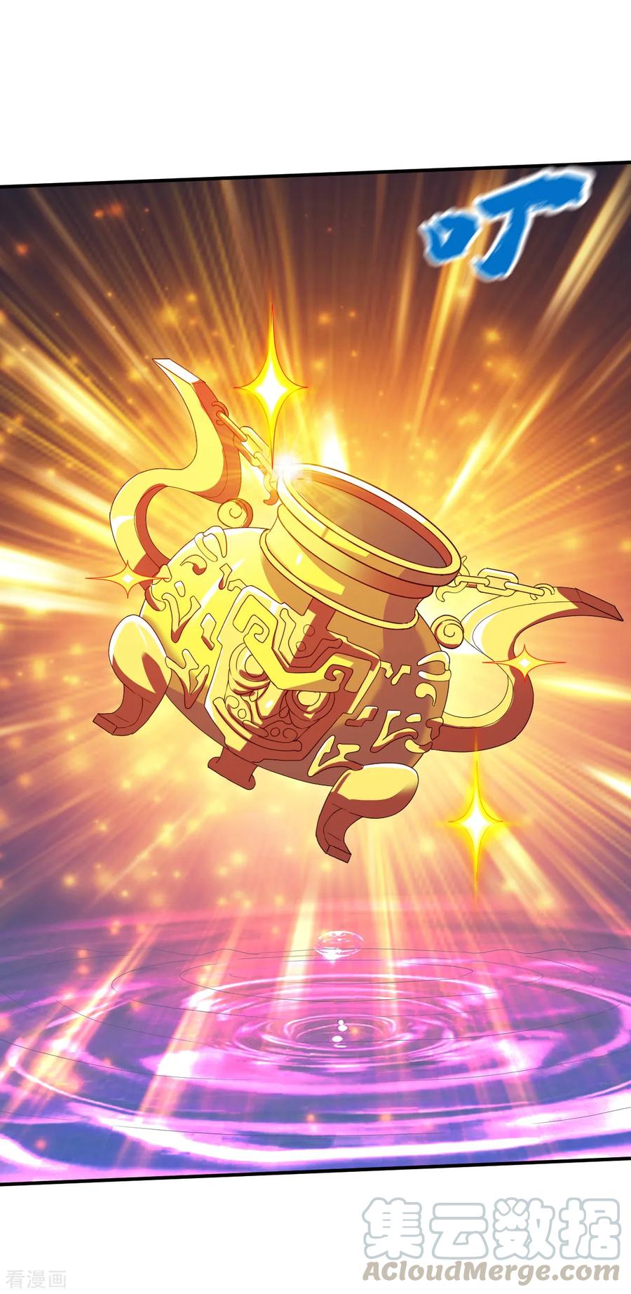 战鼎漫画,第118话 神器战鼎5图