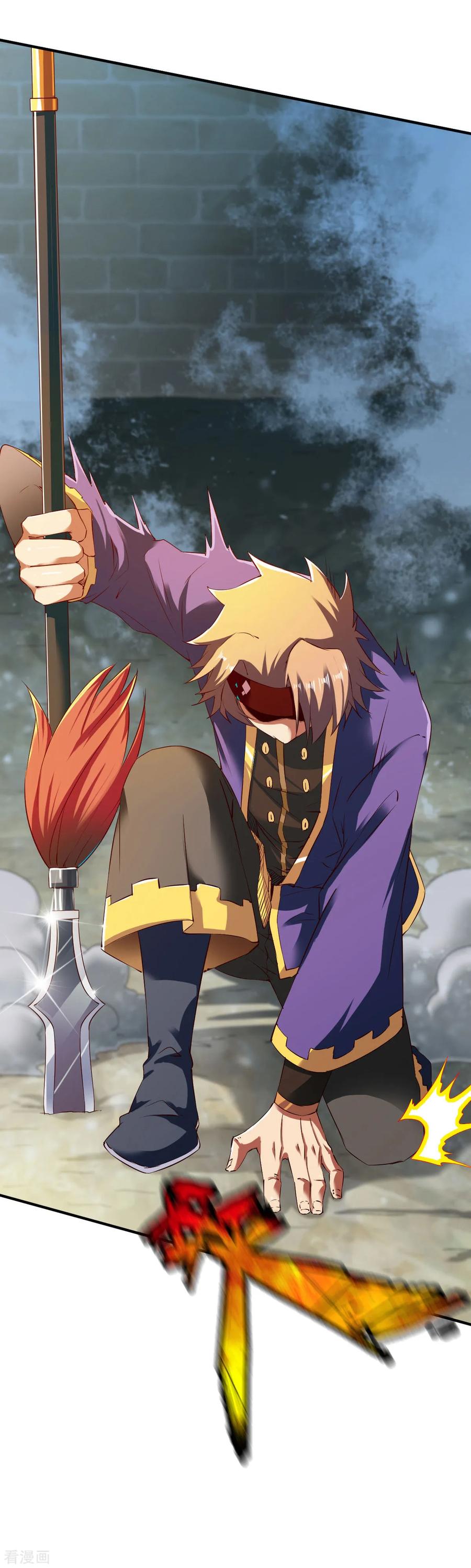 战鼎漫画,第80话 交战毛奕铭3图