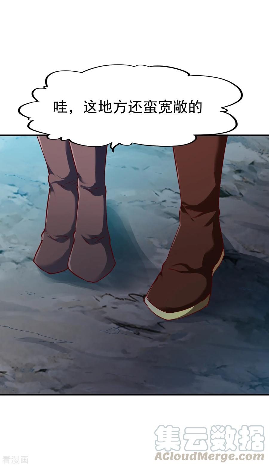 战鼎漫画,第95话 第二本圣阶功法！5图