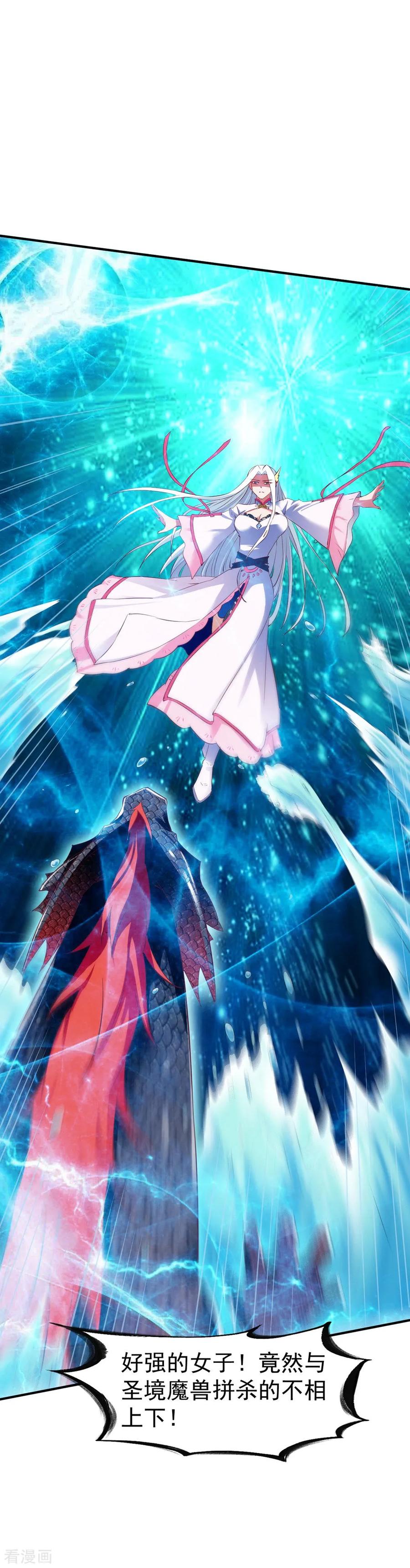 战鼎漫画,第76话 角斗扬名2图