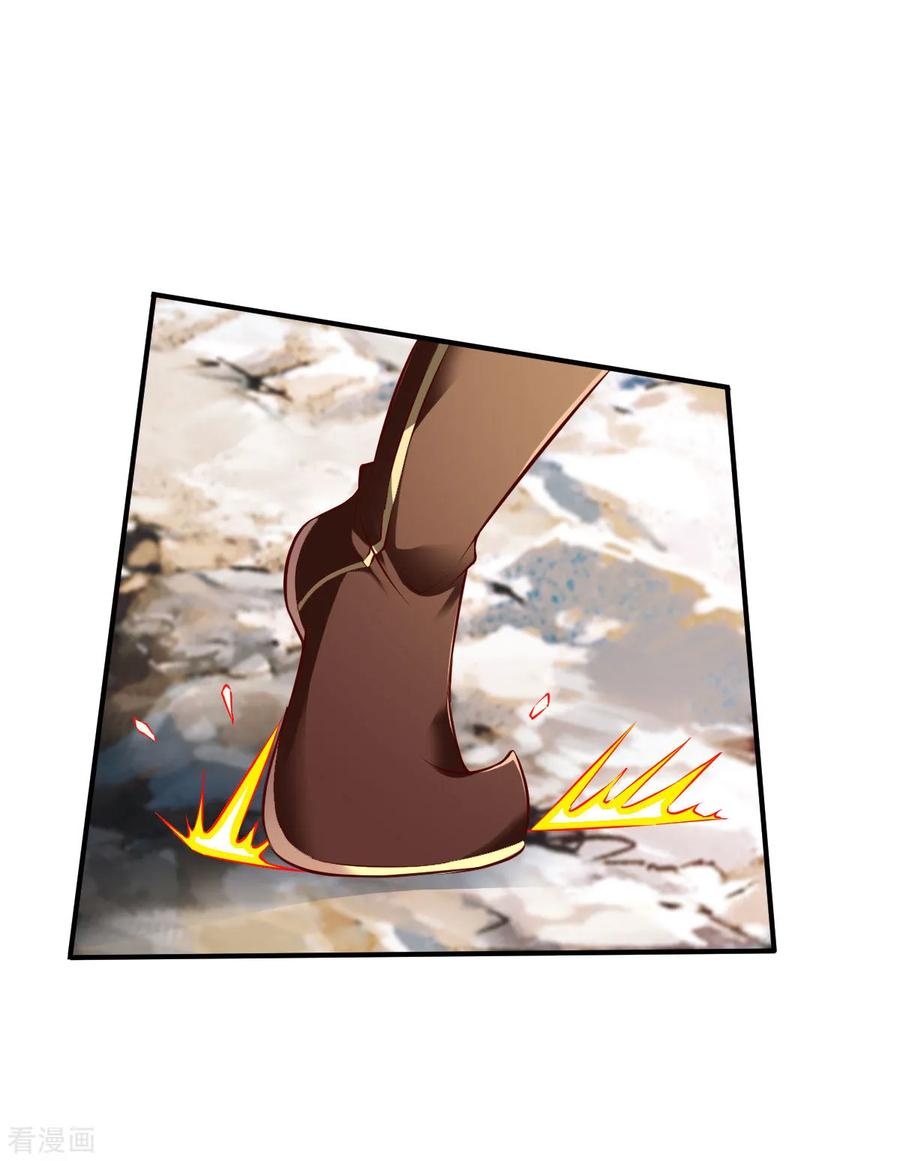 战鼎漫画,第152话 执念4图