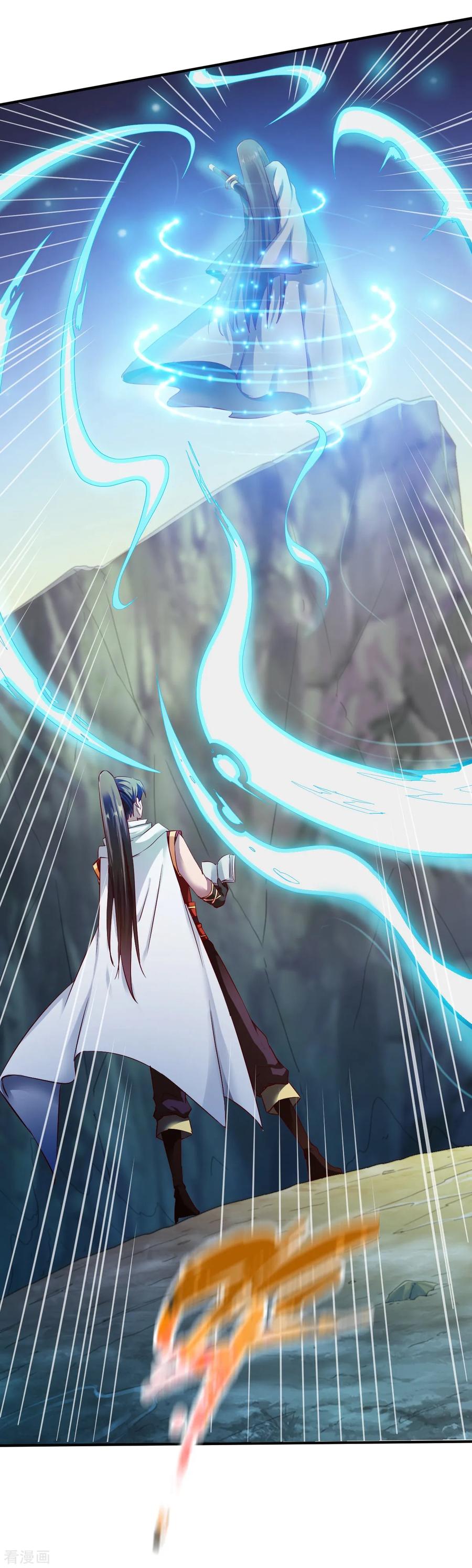 战鼎漫画,第95话 第二本圣阶功法！3图