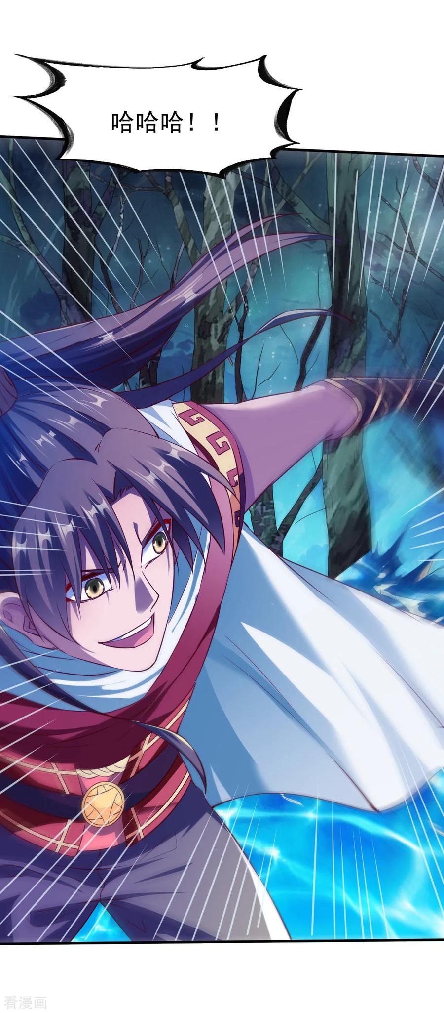 战鼎漫画,第141话 压迫4图