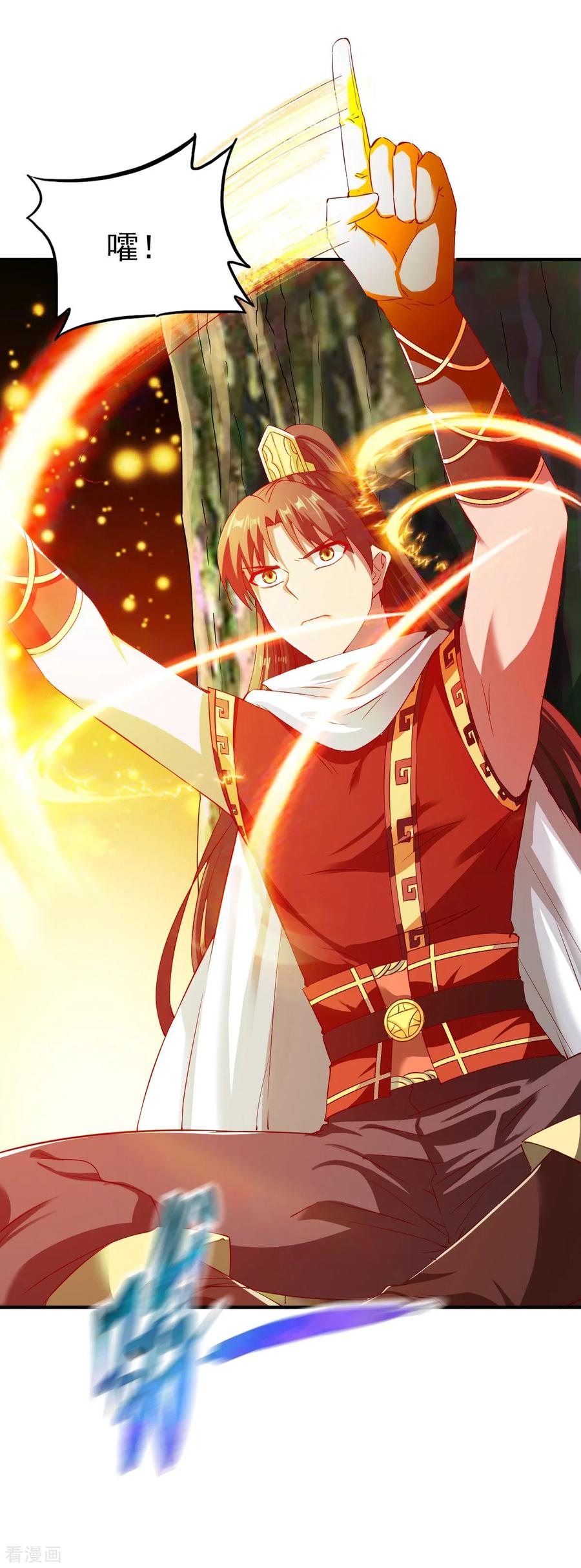 战鼎漫画,第104话 趁你伤要你命2图