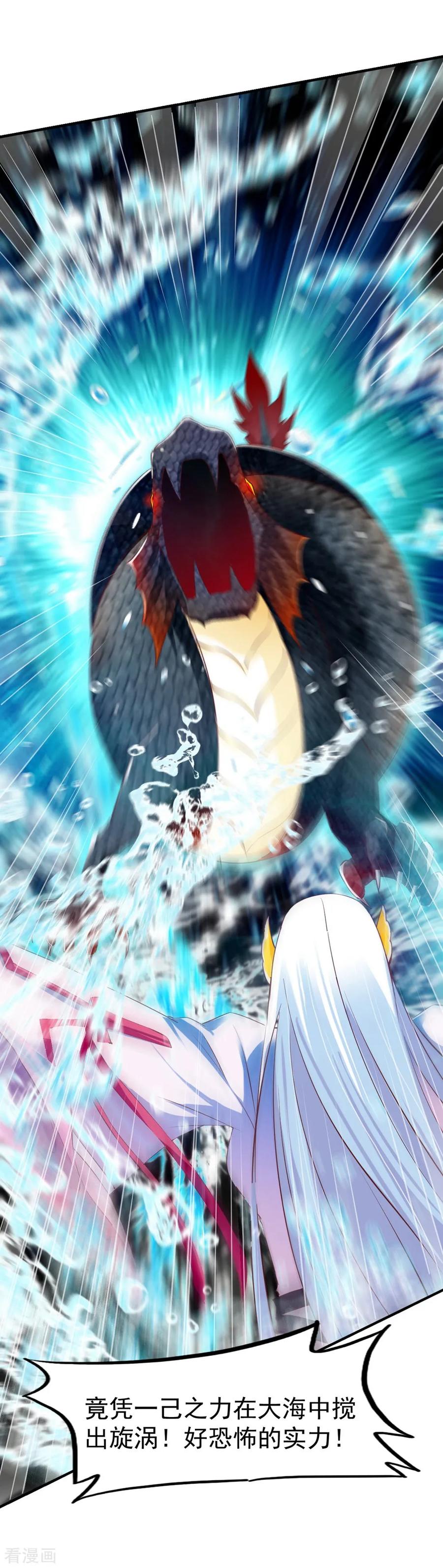 战鼎漫画,第76话 角斗扬名4图