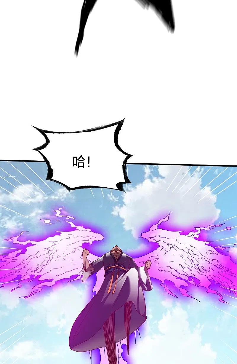 战鼎漫画,第305话 拼尽全力2图