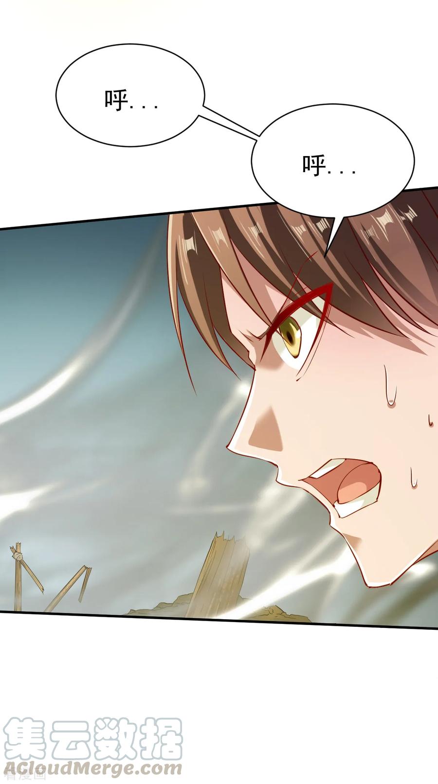 战鼎漫画,第110话 加入匪营？？1图