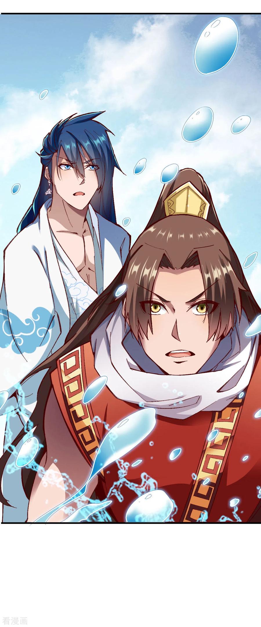 战鼎漫画,第218话 霸王1图